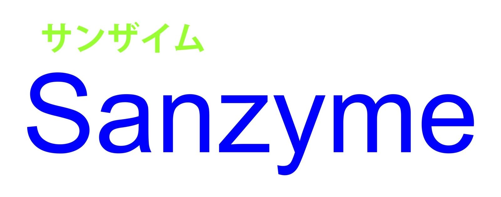 Sanzyme logo - timeline